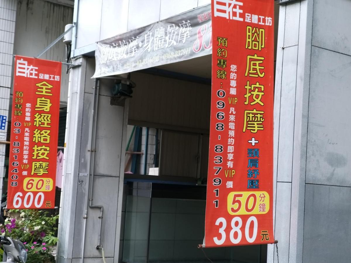 Guan Lun Hotel Хуалиен Сити Екстериор снимка