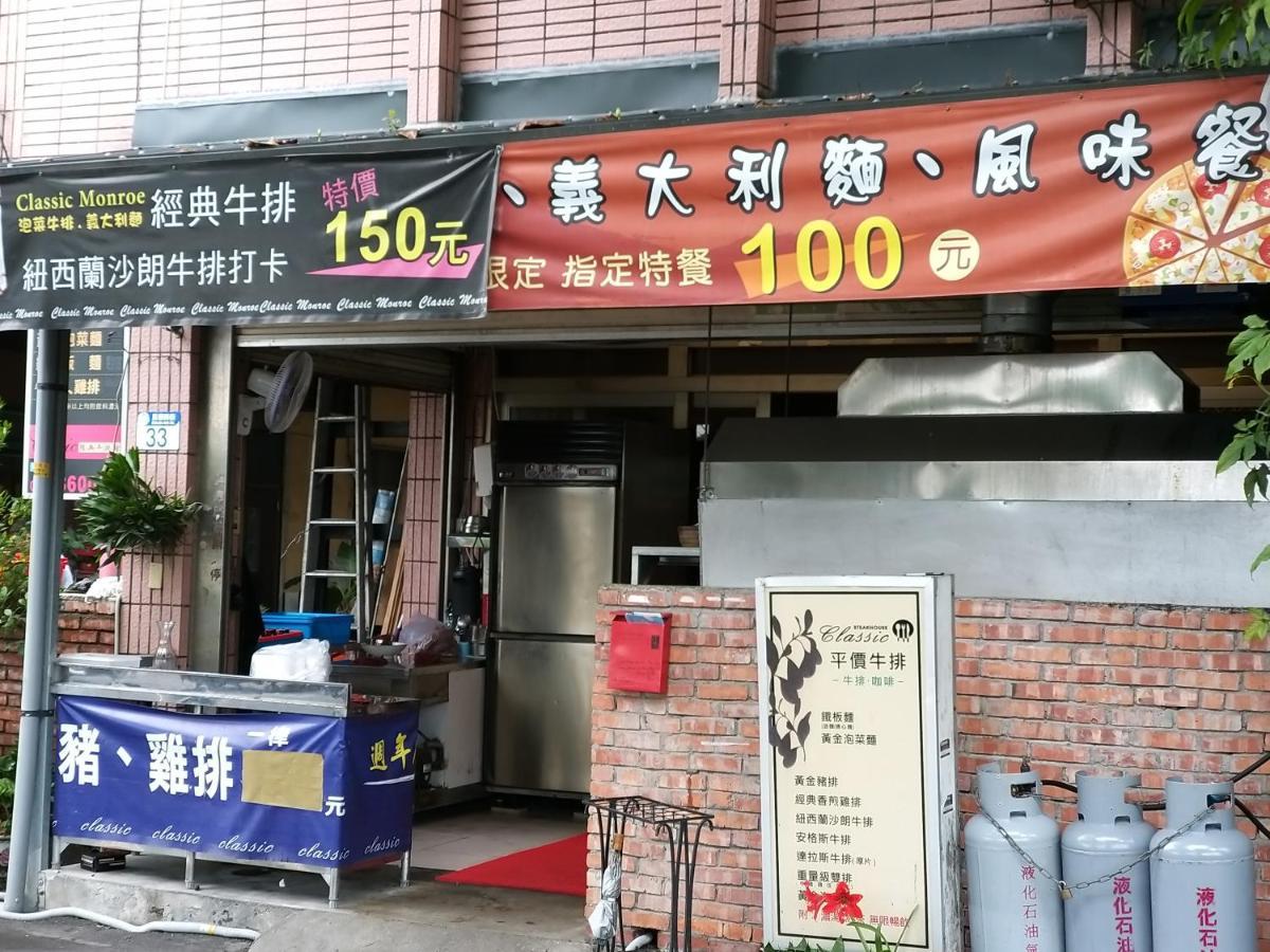 Guan Lun Hotel Хуалиен Сити Екстериор снимка