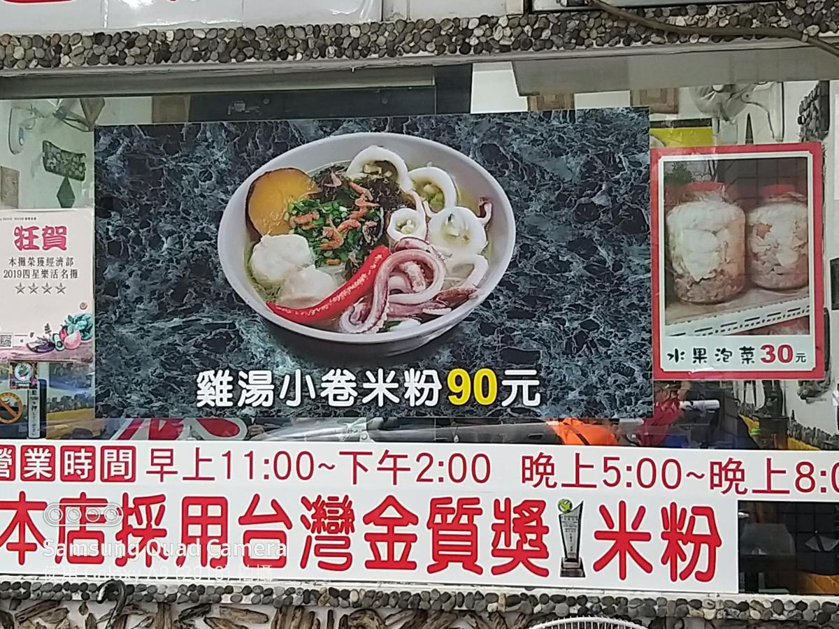 Guan Lun Hotel Хуалиен Сити Екстериор снимка